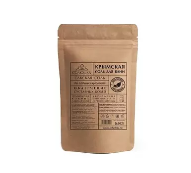 СОЛЮШКА Крымская (сакская) соль 1000.0