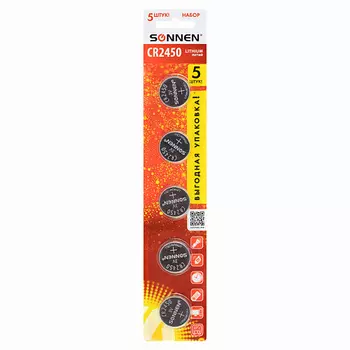 SONNEN Батарейки литиевые Lithium CR2450