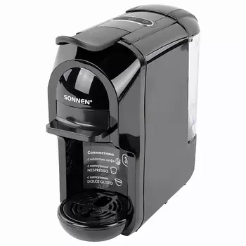 SONNEN Кофемашина капсульная 3в1 DOLCE GUSTO 1.0
