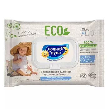 СОЛНЦЕ И ЛУНА ECO Влажная туалетная бумага растворимая big-pack с крышкой 40.0