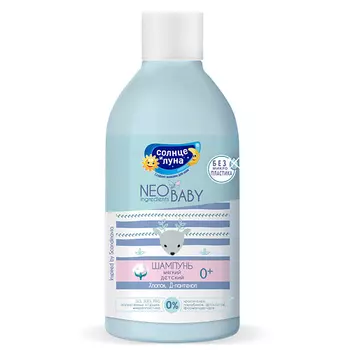 СОЛНЦЕ И ЛУНА NEO BABY Мягкий детский шампунь