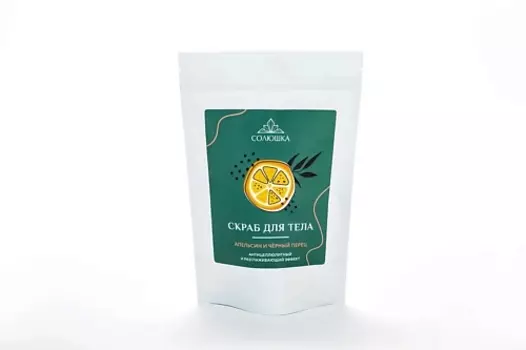 СОЛЮШКА Скраб для тела «Апельсин и Чёрный перец» 250.0