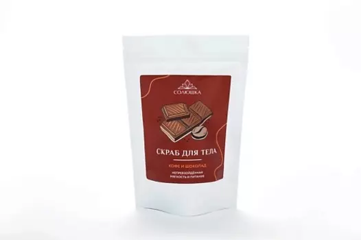 СОЛЮШКА Скраб для тела «Кофе и Шоколад» 250.0