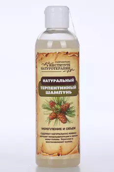 Шампунь Натуротерапия Терпентинный, 250 мл