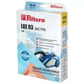 Пылесборники Filtero LGE 03, Экстра