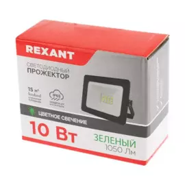 прожектор светодиодный rexant 605-014 10вт ip 65