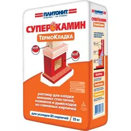 Раствор ПЛИТОНИТ термостойкий, кладочный СуперКамин 20кг