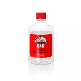 Растворитель 646 Эксперт 0,5л.