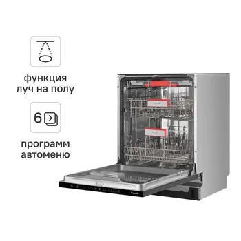 Встраиваемая посудомоечная машина Weissgauff BDW 6036 D Infolight 59.6 см 6 программ цвет нержавеющая сталь