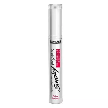 LUXVISAGE Тушь для ресниц SMOKY EYES эффект накладных ресниц