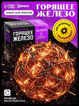 Набор для опытов