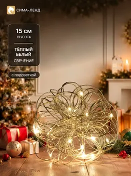 Светодиодная фигура