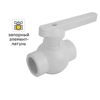 Кран шаровой Политэк 25 мм стандартный проход полипропилен