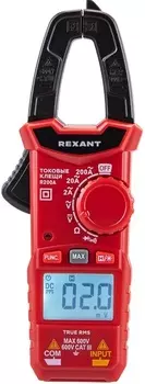 Токовые клещи Rexant 13-3201 R200A