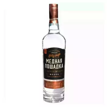 Водка медная лошадка 0,5л 40%