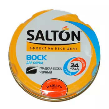 Воск для обуви Salton 75мл черный ж/б