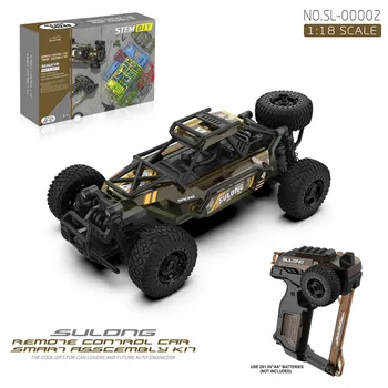 1:18 3 в 1 головоломка DIY набор дистанционного управления внедорожники автомобиль восхождение 2,4 ГГц внедорожная модель радиоуправляемый автомобиль детская сборка жёлтый