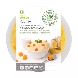 Каша пшенная молочная с тыквой без сахара "Считаем калории" 250 г, Россия