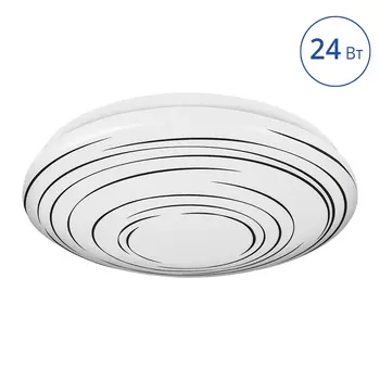 Светильник светодиодный LuminArte C15LLW24W 24Вт 6000К