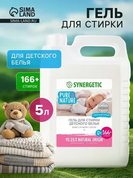 Жидкое средство для стирки synergetic, гель, для детского белья, 5 л