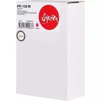 Картридж Sakura 2887C001 ( PFI-120 M) для Canon, пурпурный, 130 мл.