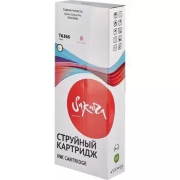 Картридж Sakura C13T636600 (T6366 Vivid Light Magenta) для Epson, пурпурный, 700 мл.