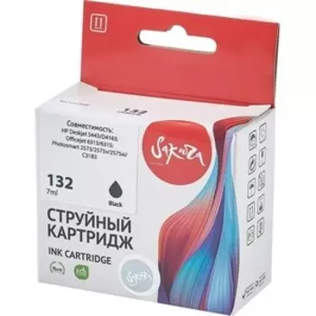 Картридж Sakura C9362HE (№132) для HP, черный, 210 к