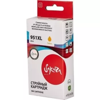 Картридж Sakura CN048AE (№951XL Yellow) для HP, желтый, 26 мл., 1500 к.
