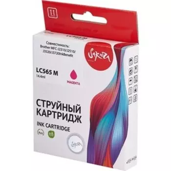 Картридж Sakura LC565M для Brother, пурпурный, 14,4 мл., 1200 к.