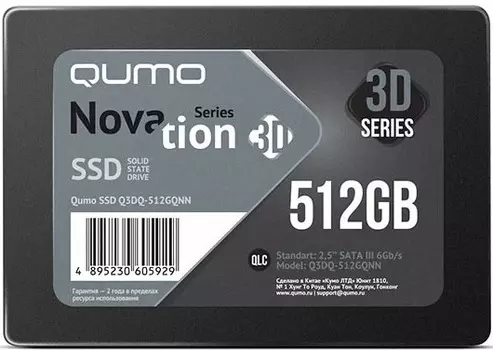 Накопитель SSD 2.5'' Qumo Q3DQ-512GQNN 512GB, 530/500MB/s, TBW 238, MTBF 2M