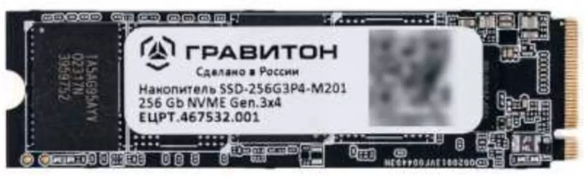 Накопитель SSD M.2 2280 Гравитон ЕЦРТ.467532.001_OEM SSD-256G3P4-M201_01 256GB, 2300/1050MB/s, 179K/270K IOPS, 200 TBW