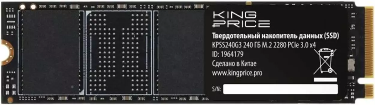 Накопитель SSD M.2 2280 KINGPRICE KPSS240G3 240GB PCIe 3.0 x4 1800/1000MB/s MTBF 1.5M TBW 120
