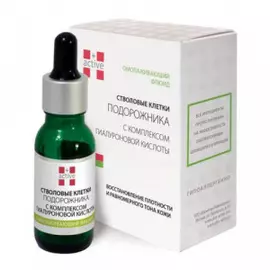 Стволовые клетки Подорожника с комплексом гиалуроновой кислоты (олигомерами)