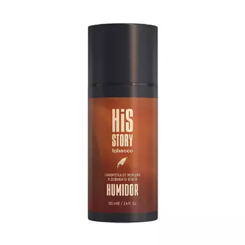 Сыворотка от морщин и дефицита влаги Humidor