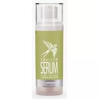Сыворотка супер-лифтинг с экстрактом гнезда ласточки Swallow Serum