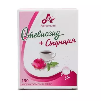 Стевиозид + Опунция таблетки 100 мг 150 шт