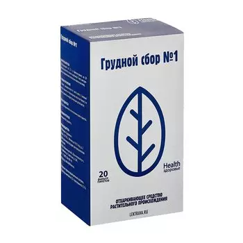 Грудной сбор №1 фильтр-пакеты 1,5 г 20 шт