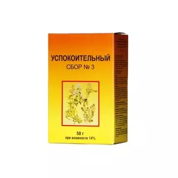 Сбор успокоительный (седативный) 3 пач 50 г 1