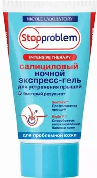 Стоппроблем гель-экспресс салициловый для устранения прыщей ночной 50 мл