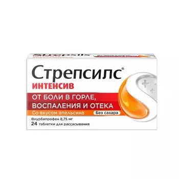 Стрепсилс Интенсив таблетки для рассасывания Апельсин 24 шт