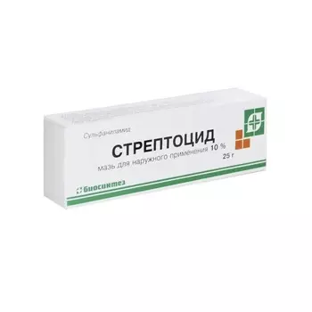 Стрептоцид 10% мазь для наружного применения 25 г