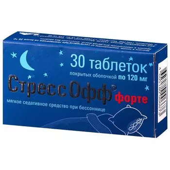 СтрессОфф форте 120 мг таблетки 30 шт