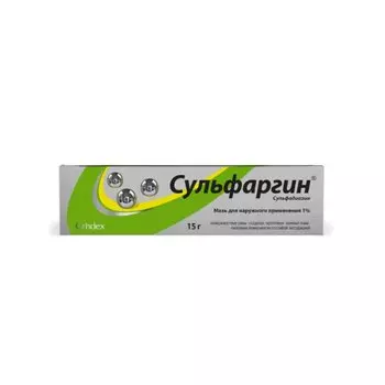 Сульфаргин мазь для наружного применения 15 г
