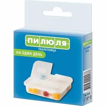 Таблетница на 1 день