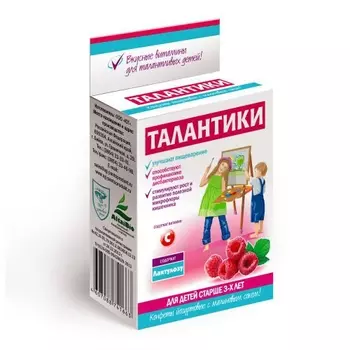 Талантики конфеты йогуртовые с малиновым соком 70 г