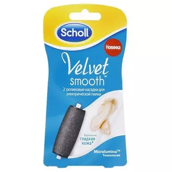 Scholl Velvet Smooth Насадки роликовые для электрической пилки 2 шт