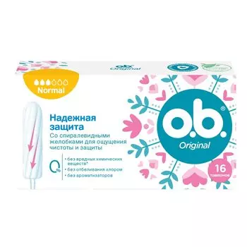 Тампоны ватные "O.b." нормал коробка 16 шт