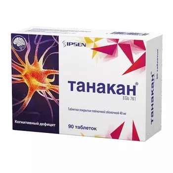 Танакан 40 мг таблетки 90 шт