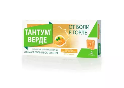 Тантум Верде 3 мг таблетки для рассасывания Апельсин-Мед 20 шт