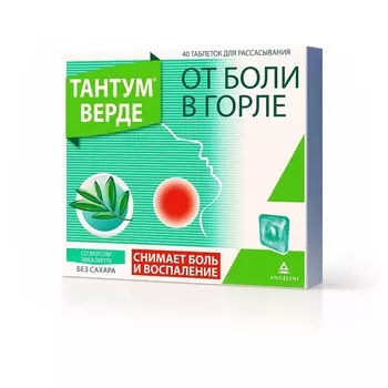 Тантум Верде 3 мг таблетки для рассасывания Эвкалипт 40 шт